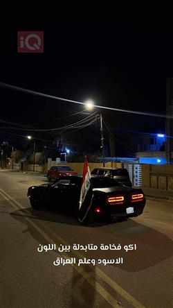دۆج چالنجەر